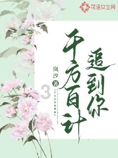除了隆力奇，还有哪些曾经很出名的国货正在淡出市场？游戏画面