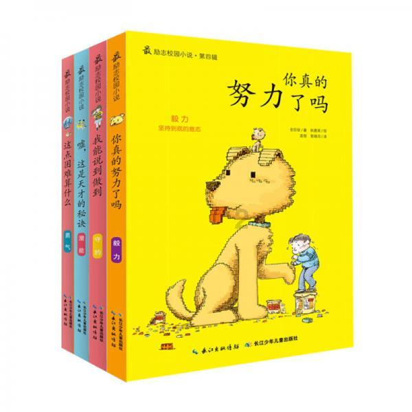 睿和共春——（第5届）当代书画名家作品迎春展在京举行