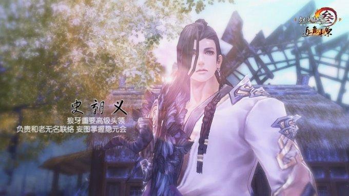 幻想森林逃生