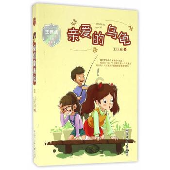 遇见一头鲸读后感100字怎么写？游戏画面