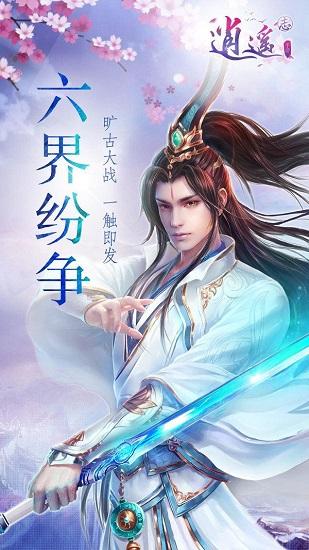 拯救精灵的土地8