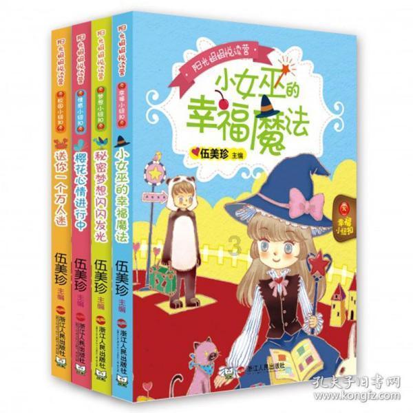 九江庐山消防雨雪天气开展志愿服务