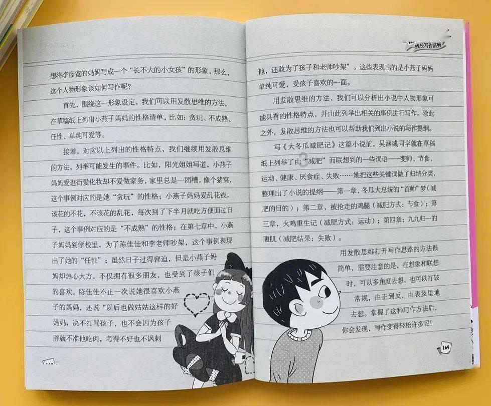 关于春天的古诗带名句是哪一句游戏画面