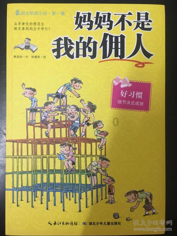 满眼变成金色界,举头身近琼楼月
