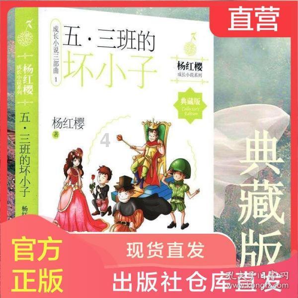 公主的大宫殿