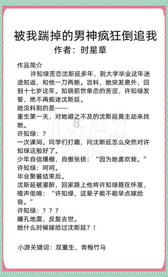 晚上睡觉总是做梦是怎么回事？游戏画面