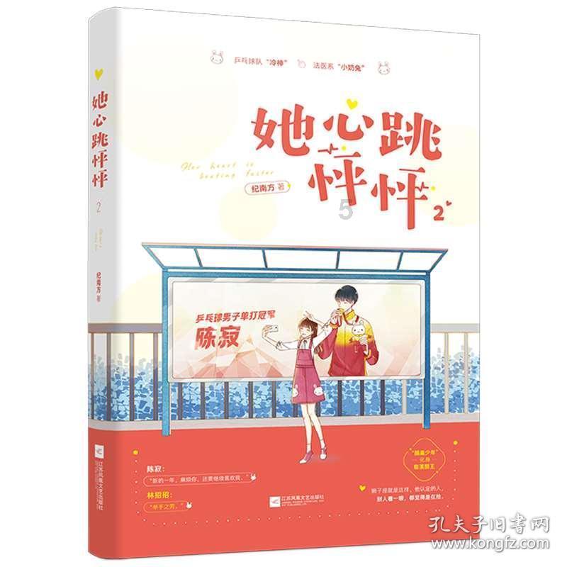 看了北控客场114:81宁波，才发现邹雨宸碰上闵鹿蕾是多么幸运