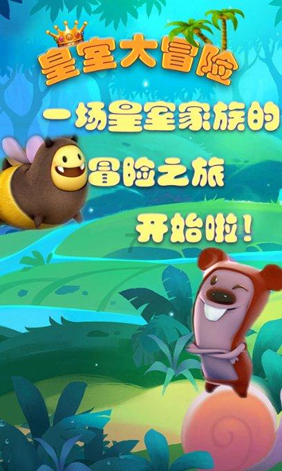 秋季浪漫约会