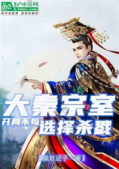 麦克斯：兄弟魔咒