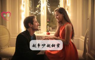 营救森林中的夫妇