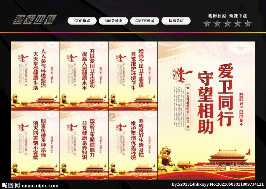 幻想纹章3.1