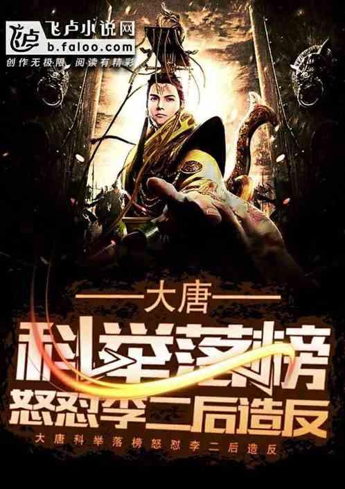 微酸秘密