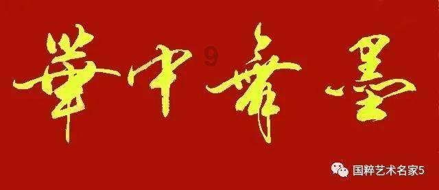 中国如何载人登月