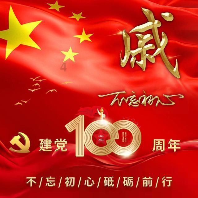 请问春联的由来？游戏画面