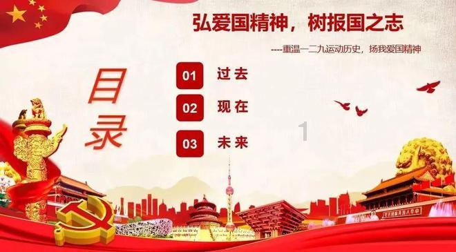 从地势上看，京沪高速铁路位于我国哪个阶梯如题.本来游戏画面