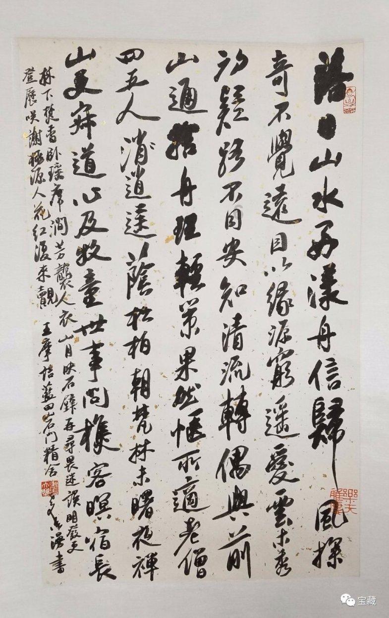 酷老师的教室