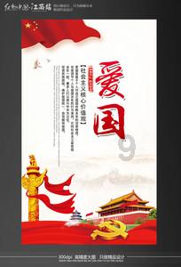五尺十寸是多高