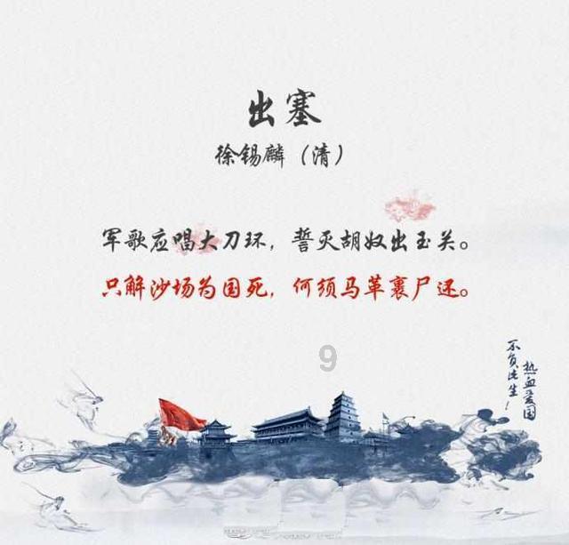 日常照片拼图