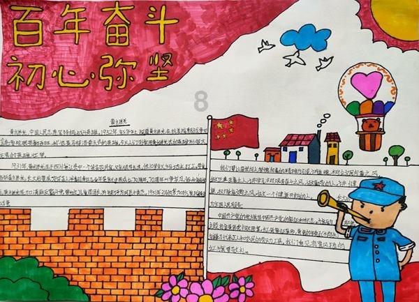 端午节与屈原的故事游戏画面