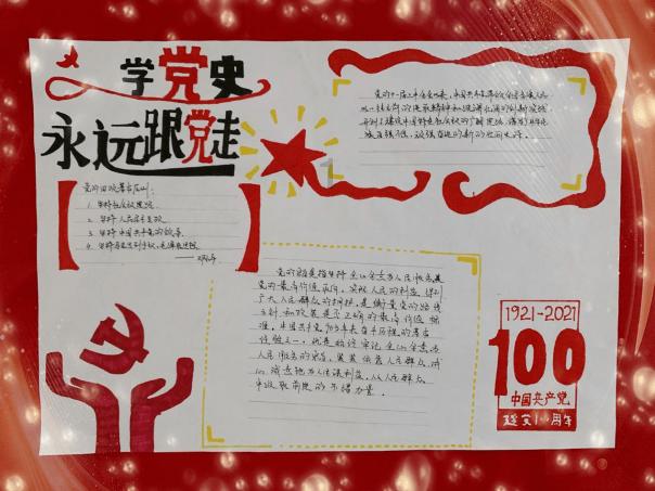 用蒿稀毛尖补充硒元素怎么样？游戏画面