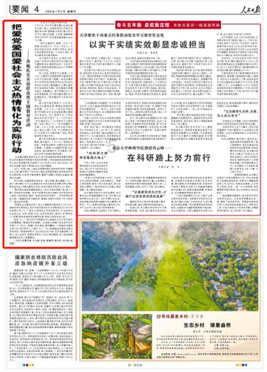 广元昭化:全力打通税惠政策应享尽享“最后一公里”