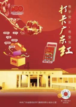 仓鼠学拼音