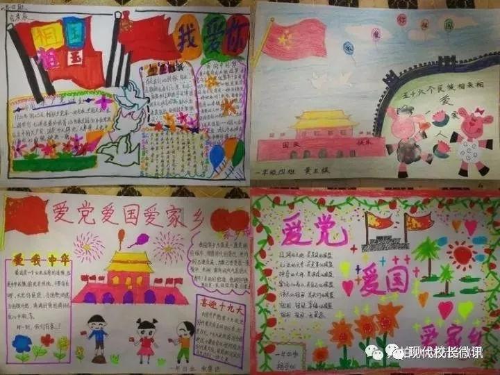 见习小魔女勇闯猪窝岛