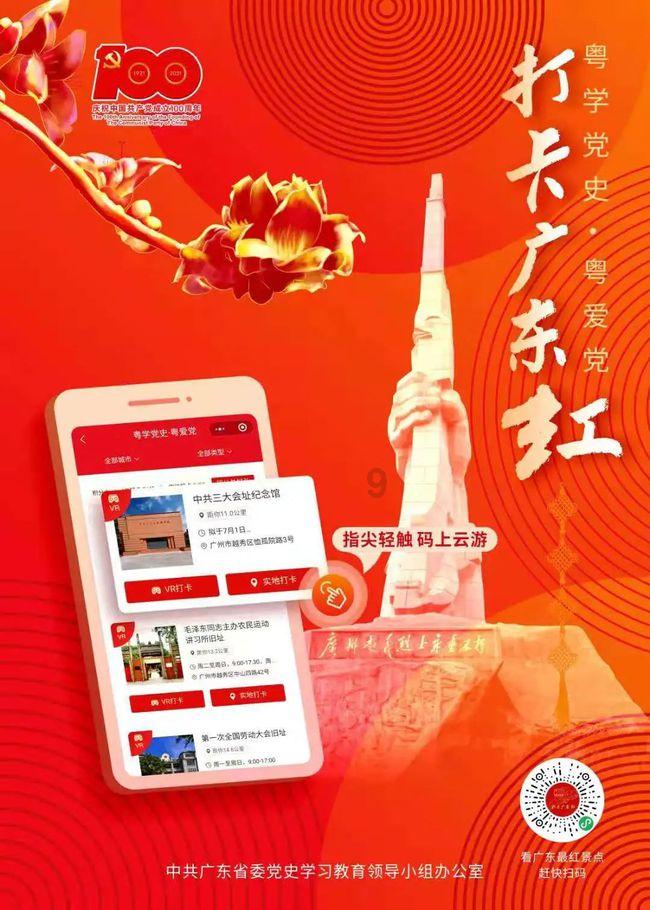 诺曼底44