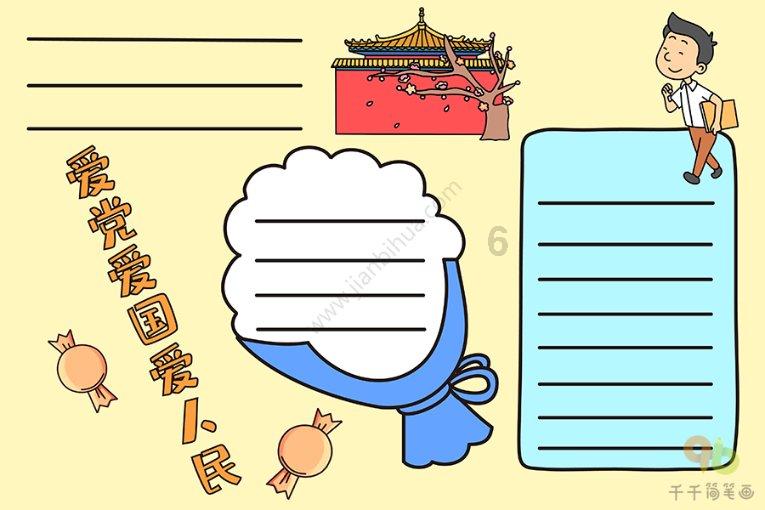 当设计师前景好吗？游戏画面