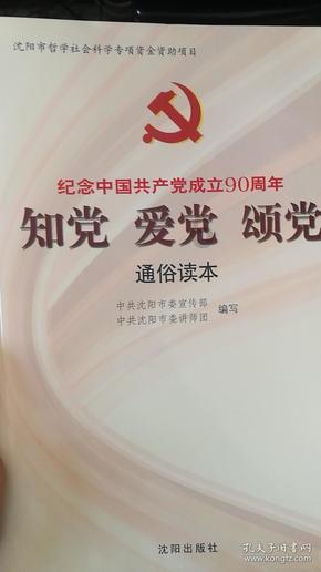 受邀出席