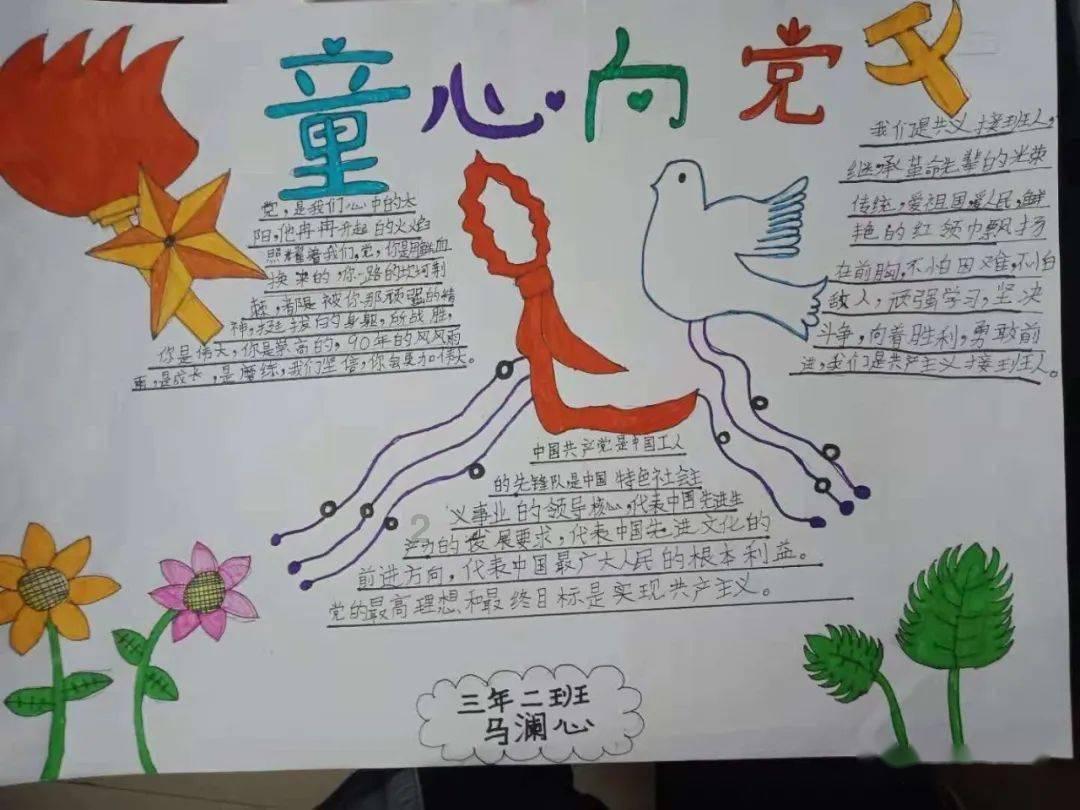 救援落湖男孩