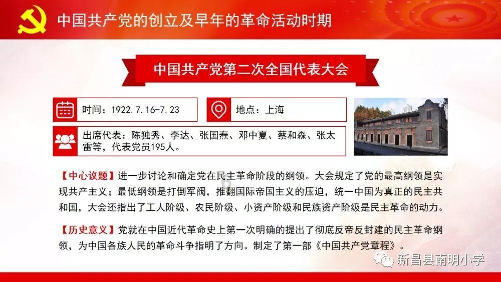 泰坦陨落2
