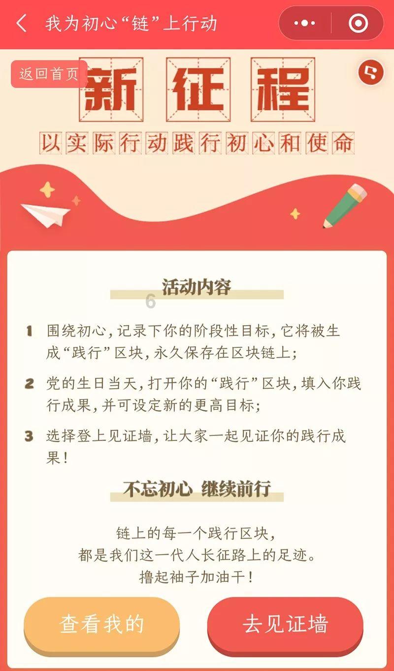 流放之路