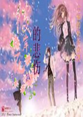 这是什么植物？游戏画面