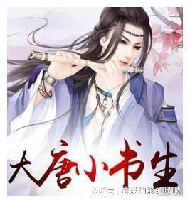 热血进行曲