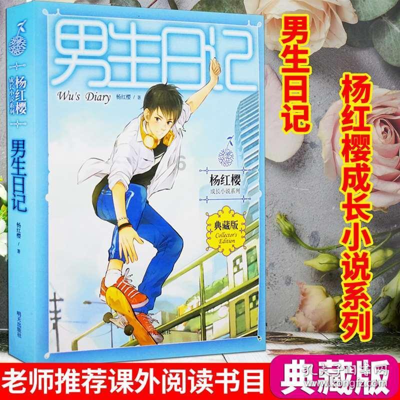 种田游戏