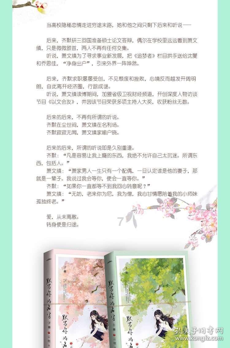 刘殿座社媒:亚洲杯结束了,但生活还要继续,中国足球任重而道远